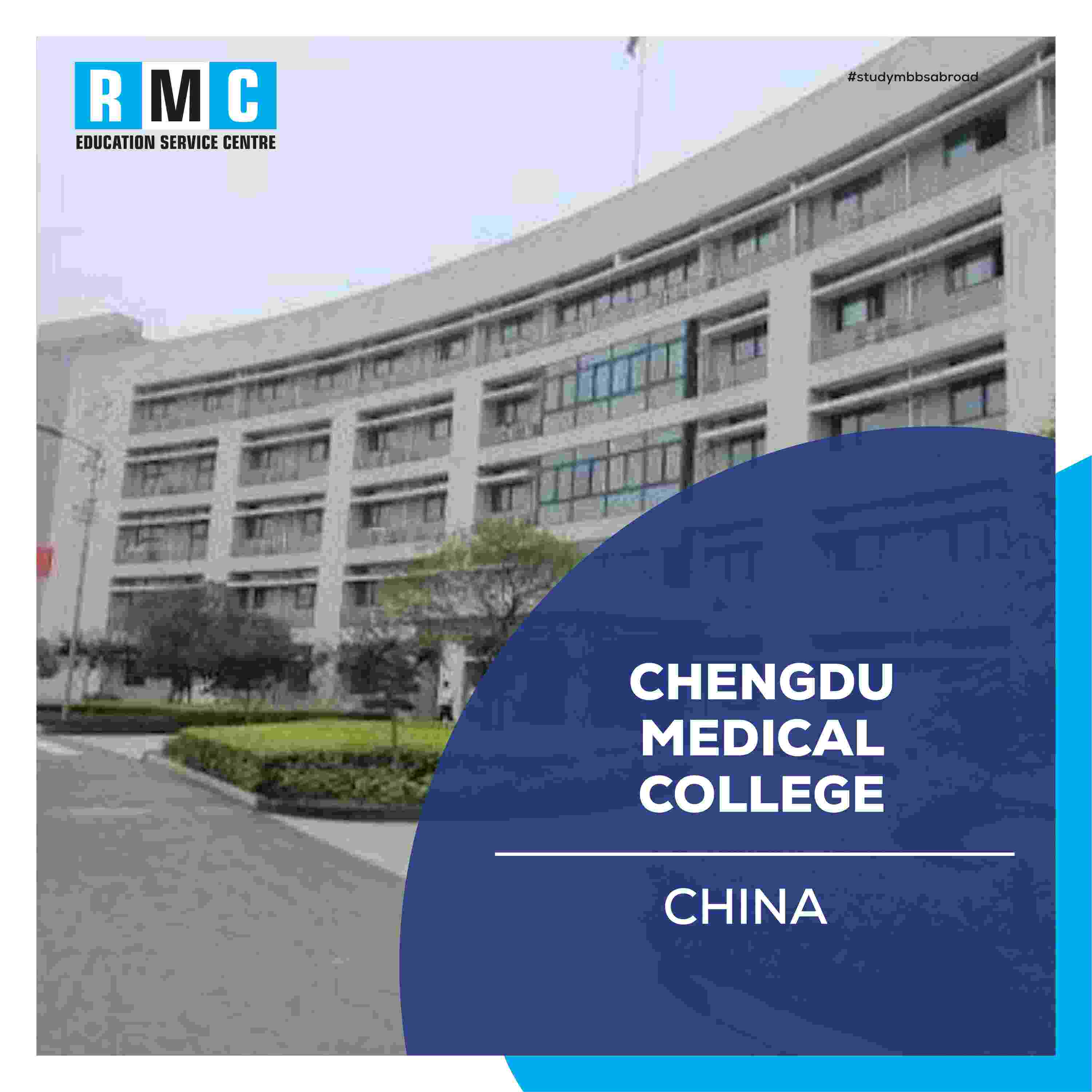 Chengdu Medical College